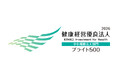 【だ液がんリスク検査】サリバテック、「健康経営優良法人2026ブライト500」に2年連続認定 ～栄養セミナーの開催や「サリバチェッカー」受診で、心身ともに健やかな組織へ～