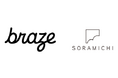 SORAMICHIとBrazeがパートナーシップ契約を締結