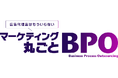 SORAMICHI、広告から開発まで一気通貫で支援する「マーケティング丸ごとBPO」サービスを提供開始