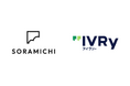 SORAMICHI、IVRyとパートナー契約を締結