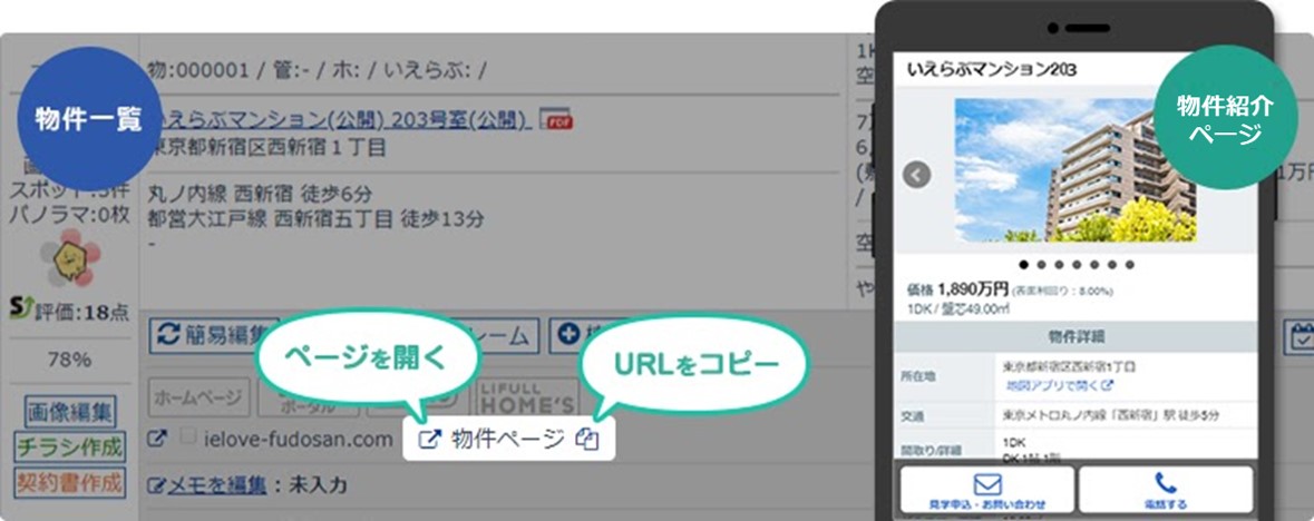 D8550 42 289474 0