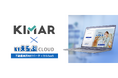 不動産売買プラットフォーム「キマール」を「いえらぶCLOUD」に統合!