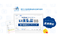 エムズコミュニケーションが「いえらぶBB」に掲載開始!