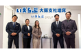 いえらぶGROUP 大阪支社を増床しました