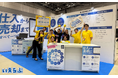 来場者16,089人！7月29日(水)～30日(木)「リフォーム産業フェア2026」出展レポート｜いえらぶGROUP
