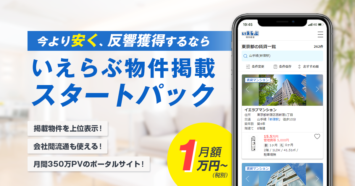 D8550 99 705993 0