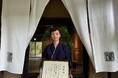 女将塾、企業版ふるさと納税を活用し島根県江津市の「保育園留学事業」に寄付。感謝状が授与されました。