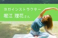 『花心亭しらはま』が贈る、夏の特別プラン。田沢湖の自然に包まれた1日限定ヨガ・1組限定テントサウナ・1組限定SUP付きプラン宿泊を予約開始しました