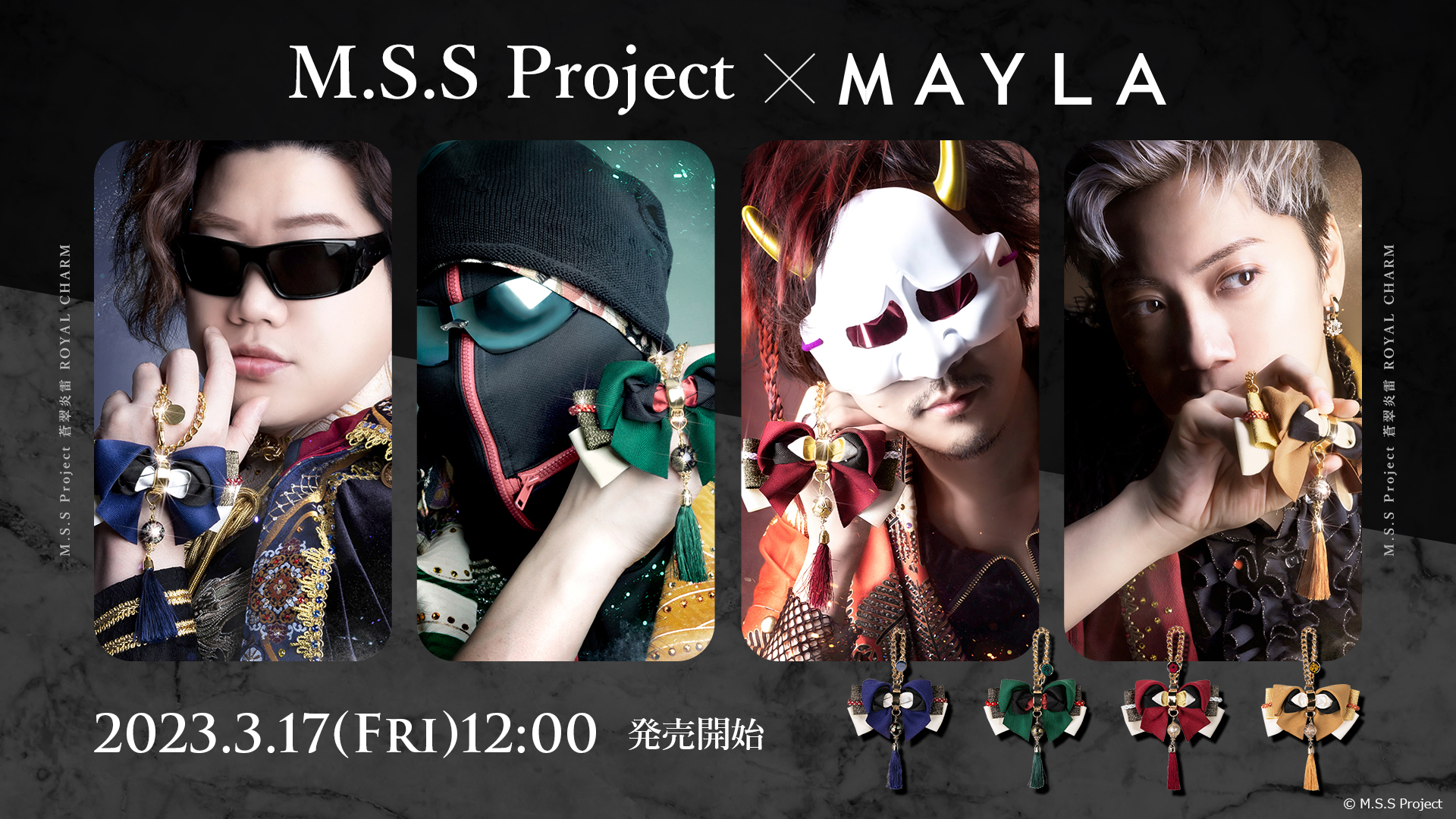 MSSP M.S.S Project FB777 缶バッジ - その他