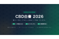 「CBD白書 2026」制作決定、4月20日より調査協力者・パートナー企業の募集を開始 ～75年ぶりの法改正後初、ヘンプ産業全体に調査を拡大。業界初のAIインタビューシステムを導入～