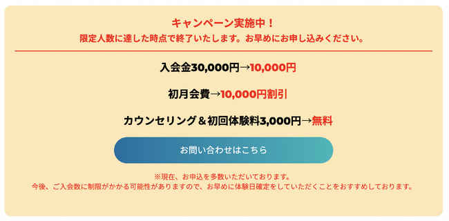 福岡進出日本全国