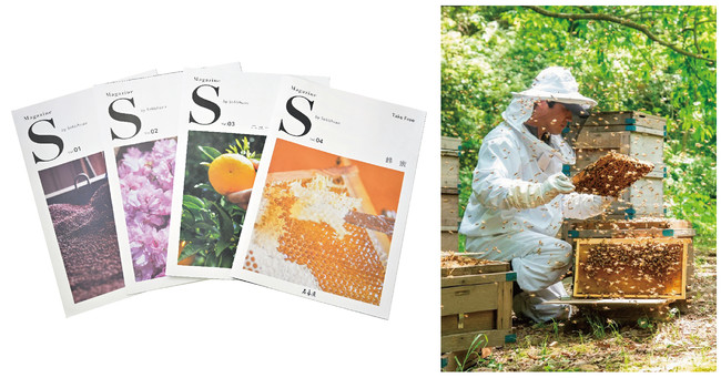 左：タブロイド誌「S」右：伊豆・下田 高橋養蜂