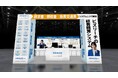 ハーモス経費、「経理・財務DX EXPO 2025 春 大阪」に出展