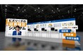 ハーモス経費、「経理・財務DX EXPO 2025 夏 東京」に出展