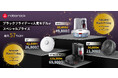 ロボット掃除機Roborockが、ブラックフライデーで最大57%OFF!Amazonと楽天市場に人気機種が勢ぞろい。