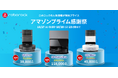 Amazonプライム感謝祭にてRoborockのロボット掃除機が最大45%OFFで販売!