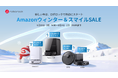 Roborockが「Amazonウィンターセール」と「Amazonスマイルセール」に参加！