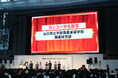 「高校生ボランティア・アワード2025」山口県立宇部商業高等学校 商業研究部に協賛社賞「カンコー学生服賞」を贈呈