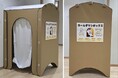学校での「合理的配慮」と「環境調整」を具体化する一手、カンコー学生服×感覚過敏研究所が共同開発した学校向けカームダウンボックスを販売開始