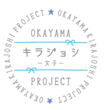 キラジョシプロジェクトロゴ