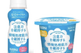 『わたしのチカラ® Q10ヨーグルト 注意ケア』個食タイプを新発売