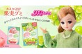 『わたしのチカラ®「カネカQ10®果実グミ」』が「リカちゃん」とコラボレーション-シャインマスカット味をセブン‐イレブンにて先行発売-