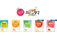 「ご当地ぷにっとグミ ラブレ乳酸菌入りシリーズ」リニューアル発売