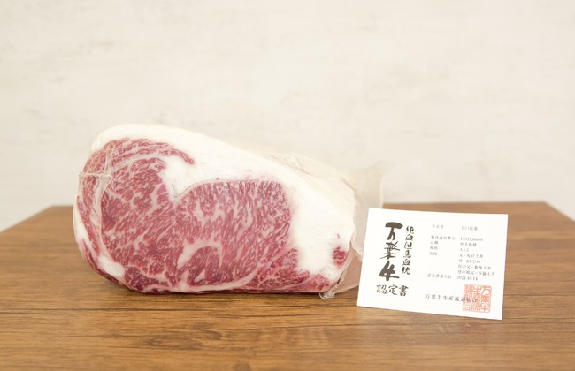 肉色は小豆色でふっくらとした但馬牛らしい肉