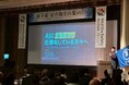 「AIに奪えない仕事をしている方々へ」── 採用難に悩む建設業のリアルと自社肯定感　crack代表・大野陣が宮崎県の大手ゼネコン「坂下組」安全衛生の集いで講演