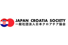 日本初 第一回 日本クロアチア映画祭 オフィシャルサポーター募集 一般社団法人日本クロアチア協会のプレスリリース