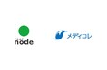 株式会社メディコレとプラップノード株式会社がヘルスケア領域の広報⽀援で業務提携