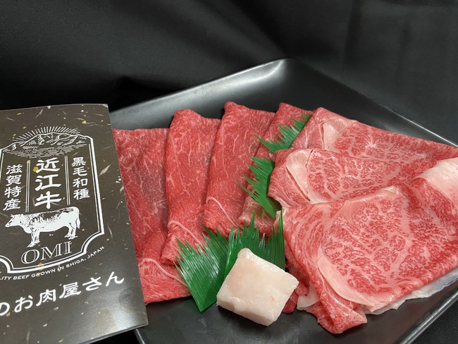 賞品のひとつ、近江牛すき焼き肉