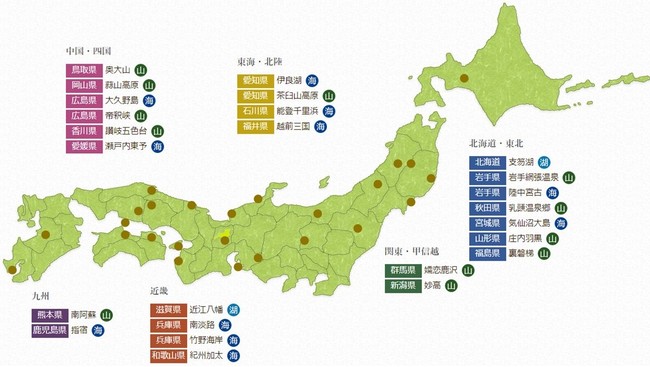休暇村のキャンプ場MAP 休暇村のキャンプ場MAP