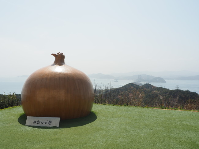 うずの丘（大鳴門橋記念館）