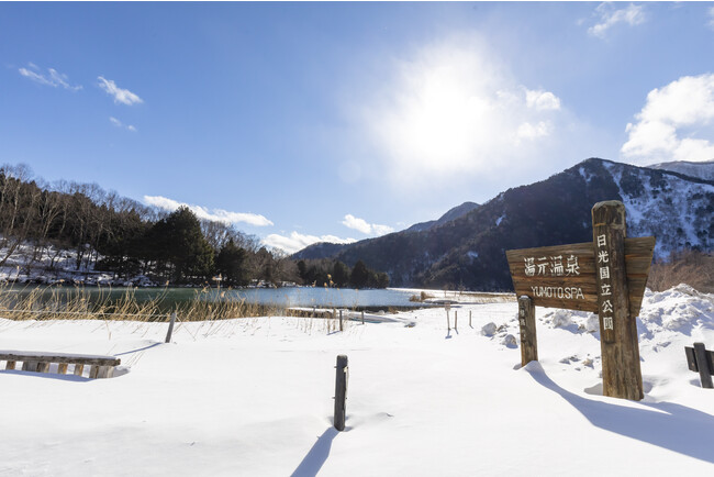 日光湯元温泉