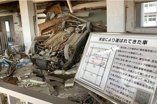 海から約150m、海抜0~1mに建ち13mを超す大津波に襲われながら、誰一人犠牲にならなかった 奇跡の「向洋高校」跡地に建設された「震災遺構・伝承館」 海から約150m、海抜0~1mに建ち13mを超す大津波に襲われながら、誰一人犠牲にならなかった 奇跡の「向洋高校」跡地に建設された「震災遺構・伝承館」