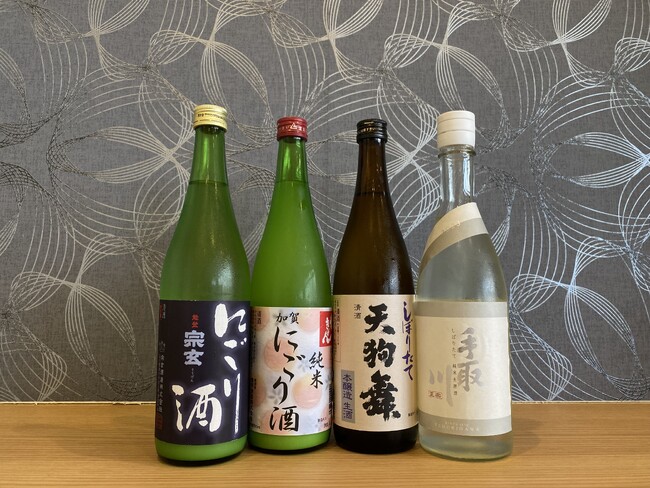 この時期しか味わえない新酒「しぼりたて」と「にごり酒」をお楽しみください