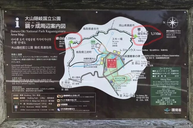 擬宝珠山の登山口にある鏡ヶ成周辺案内図