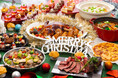 12月は飯能でフィンランドを体感!休暇村奥武蔵では、初の北欧クリスマスフェアを開催 お子様にはお菓子のクリスマスプレゼントを!さらに、お子様にはムーミンバレーパークのチケットが無料の宿泊プランも!