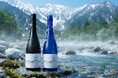 【安曇野の水×京都伏見の技】希少酒「mine」と味わう信州の秋　休暇村リトリート安曇野ホテル「厳選日本酒と秋酒 飲み比べセット」を9月9日より提供開始　〜開業6周年を記念した特別宿泊プランも販売中〜