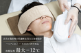 メンズ脱毛専門店RINX、独自開発の男性専用脱毛機「RiNOVATION®」の技術紹介ページとCG動画を公開