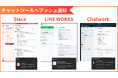 ノーコードツール「@pocket(アットポケット)」2025年4月新機能をリリース、オンライン説明会を実施