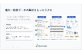 ノーコードツール「@pocket（アットポケット）」、ノーコード活用定着を支援する新コンテンツ配信を開始