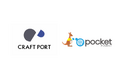 株式会社アイアットOEC、CRAFT PORTとの「@pocket開発・支援パートナー」契約締結を発表