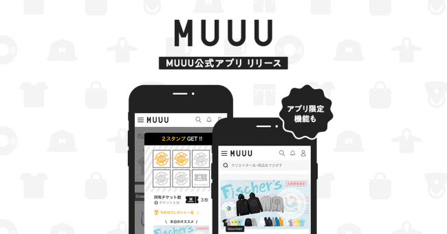 UUUM運営オンラインストア「MUUU（ムー）」アプリリリースのお知らせ | UUUM株式会社のプレスリリース