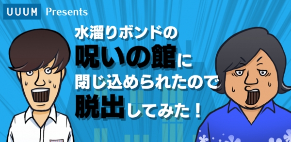 上選択 水溜りボンド イラスト かわいい無料イラスト素材