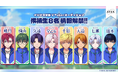 UUUM株式会社、新規VTuberプロジェクト『イリクス学園』候補生8人の情報を解禁!3月から最終選考をスタート!