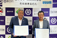 UUUMと藤井寺市、包括連携協定を締結