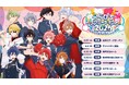 カラフルピーチ初のファンミーティングツアー「からぴちファンミーティング2026〜みんなとドタバタ運動会！〜」を2026年3月から全国7会場で開催！