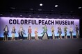いよいよ開催！カラフルピーチ結成5周年記念展示会「COLORFUL PEACH MUSEUM 〜ぼくたちの5年の軌跡〜」の内容を一部公開